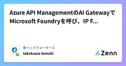 記事のアイキャッチ画像