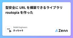 記事のアイキャッチ画像