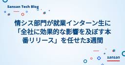 記事のアイキャッチ画像