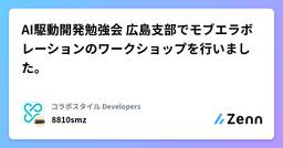 記事のアイキャッチ画像