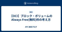 記事のアイキャッチ画像