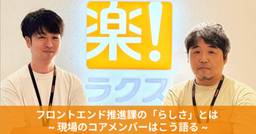 記事のアイキャッチ画像