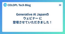 記事のアイキャッチ画像