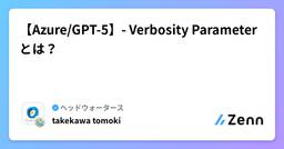 記事のアイキャッチ画像