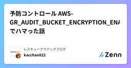 記事のアイキャッチ画像