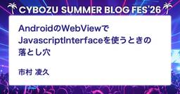 記事のアイキャッチ画像