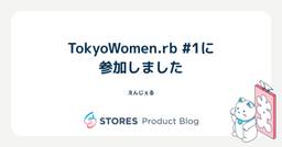 記事のアイキャッチ画像