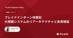 記事のアイキャッチ画像