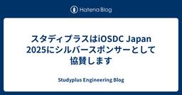 記事のアイキャッチ画像