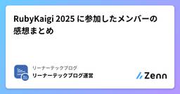 記事のアイキャッチ画像