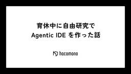 記事のアイキャッチ画像