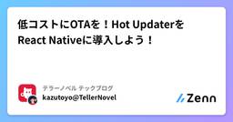 記事のアイキャッチ画像