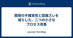 記事のアイキャッチ画像