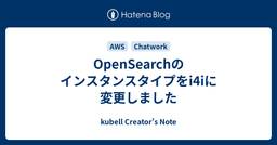 記事のアイキャッチ画像