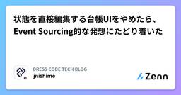 記事のアイキャッチ画像