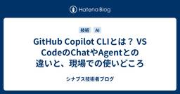 記事のアイキャッチ画像