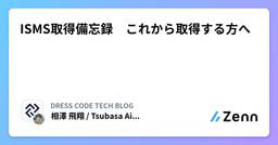 記事のアイキャッチ画像