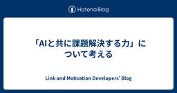 記事のアイキャッチ画像