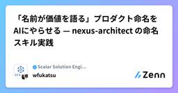 記事のアイキャッチ画像