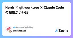 記事のアイキャッチ画像