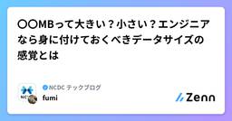 記事のアイキャッチ画像