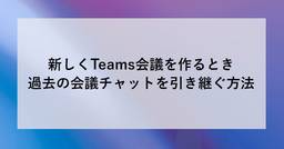 記事のアイキャッチ画像