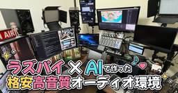 記事のアイキャッチ画像
