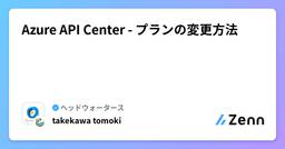 記事のアイキャッチ画像