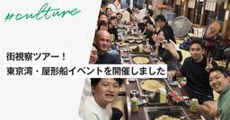 記事のアイキャッチ画像