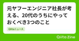 記事のアイキャッチ画像