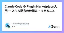 記事のアイキャッチ画像