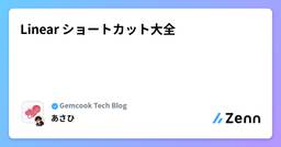 記事のアイキャッチ画像