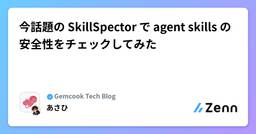 記事のアイキャッチ画像