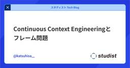 記事のアイキャッチ画像