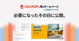 記事のアイキャッチ画像