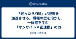 記事のアイキャッチ画像