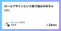 記事のアイキャッチ画像