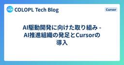 記事のアイキャッチ画像