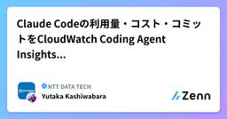 記事のアイキャッチ画像