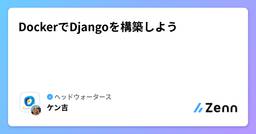 記事のアイキャッチ画像