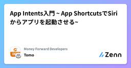 記事のアイキャッチ画像