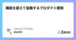記事のアイキャッチ画像