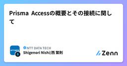 記事のアイキャッチ画像