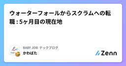 記事のアイキャッチ画像