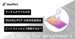 記事のアイキャッチ画像