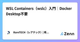 記事のアイキャッチ画像