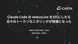 記事のアイキャッチ画像