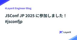 記事のアイキャッチ画像
