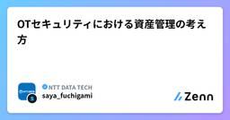 記事のアイキャッチ画像