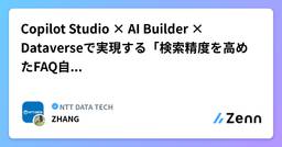 記事のアイキャッチ画像